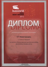     "Busworld Russia" 2012 