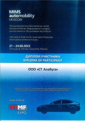    "Mims automobility MOSCOW"